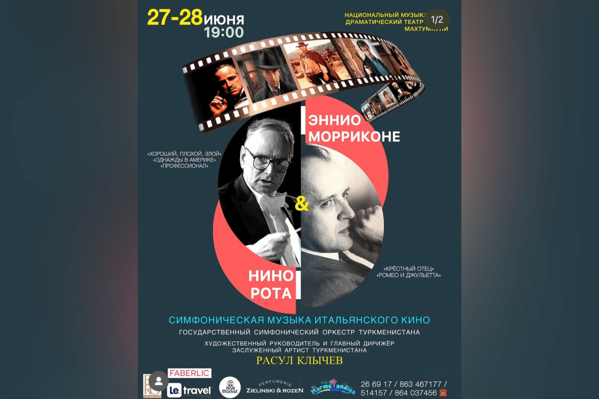 state-symphony-orchestra-perform-hits-italian-cinema