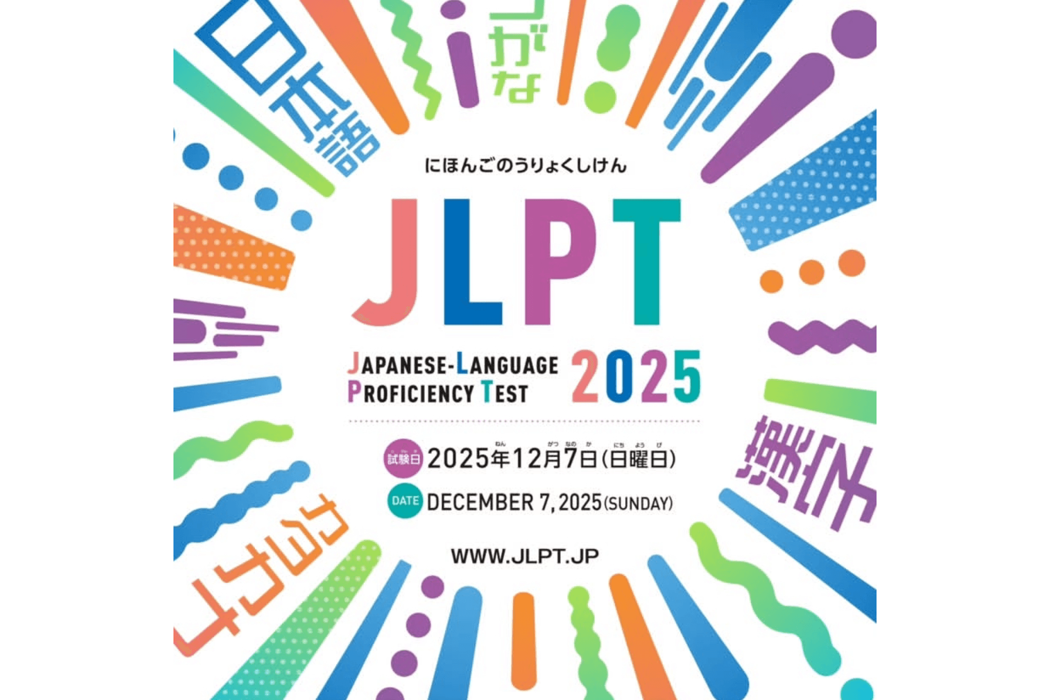 Embassy of Japan in Turkmenistan announces JLPT exam registration