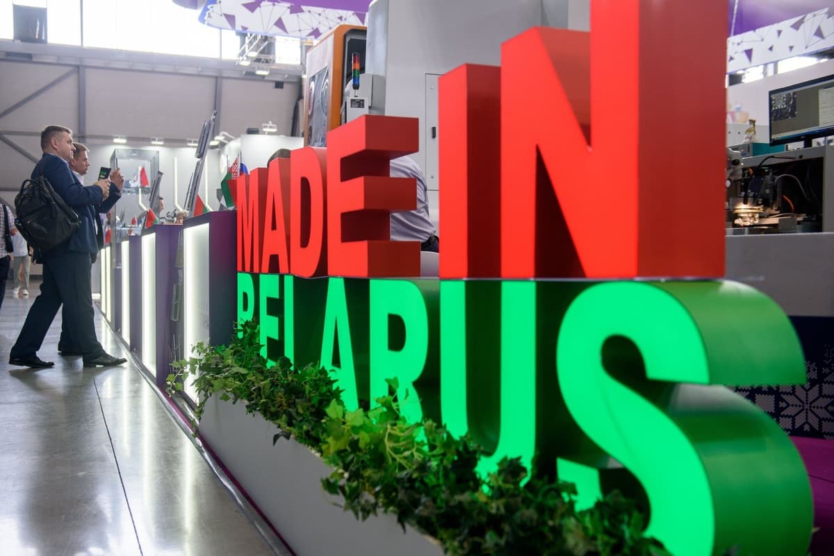 mezhdunarodnaya-promyshlennaya-vystavka-innoprom-belarus-projdet-v-minske