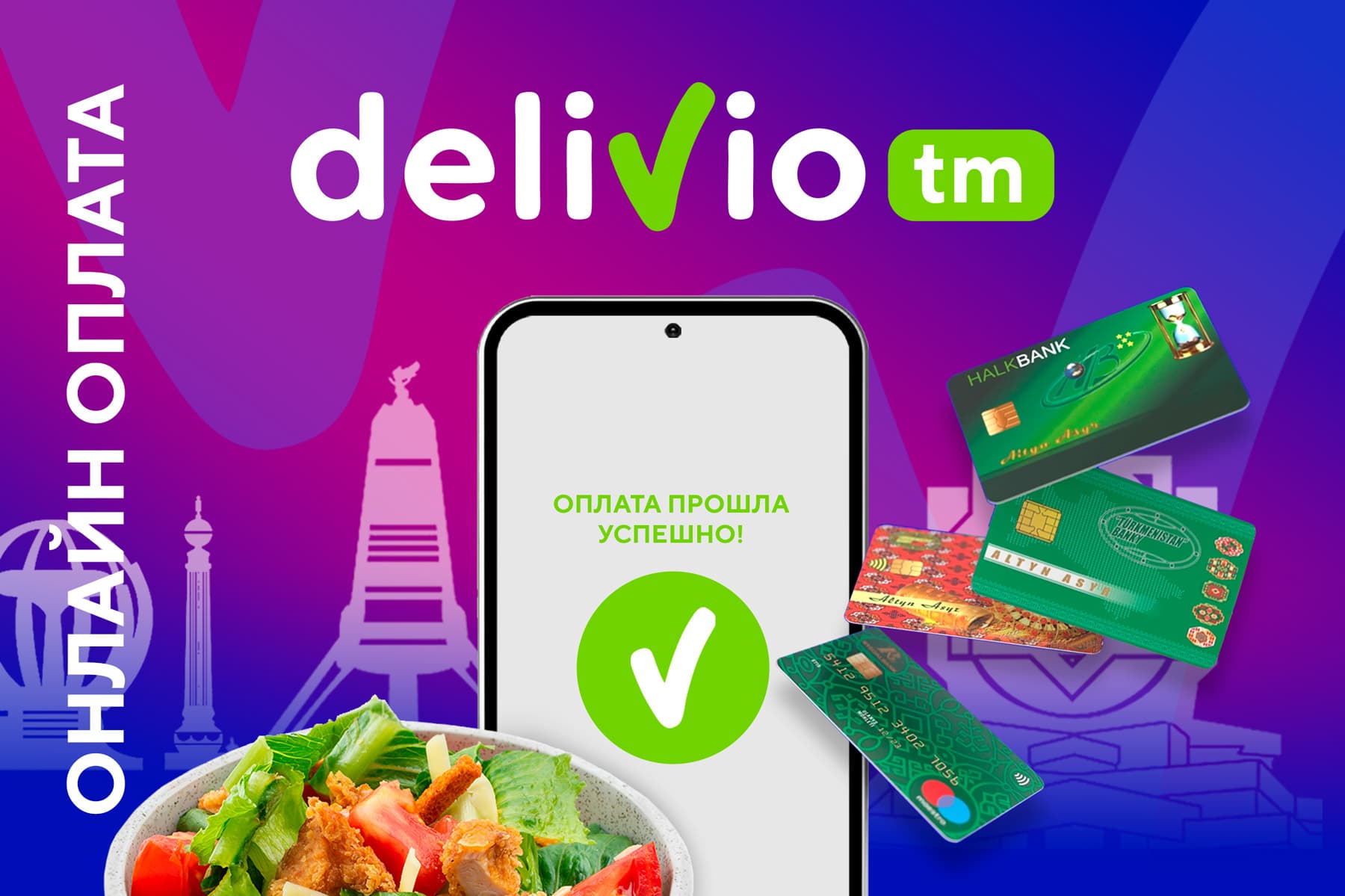 deliviotm-expands-opportunities-online-payment-now-available-turkmenistan