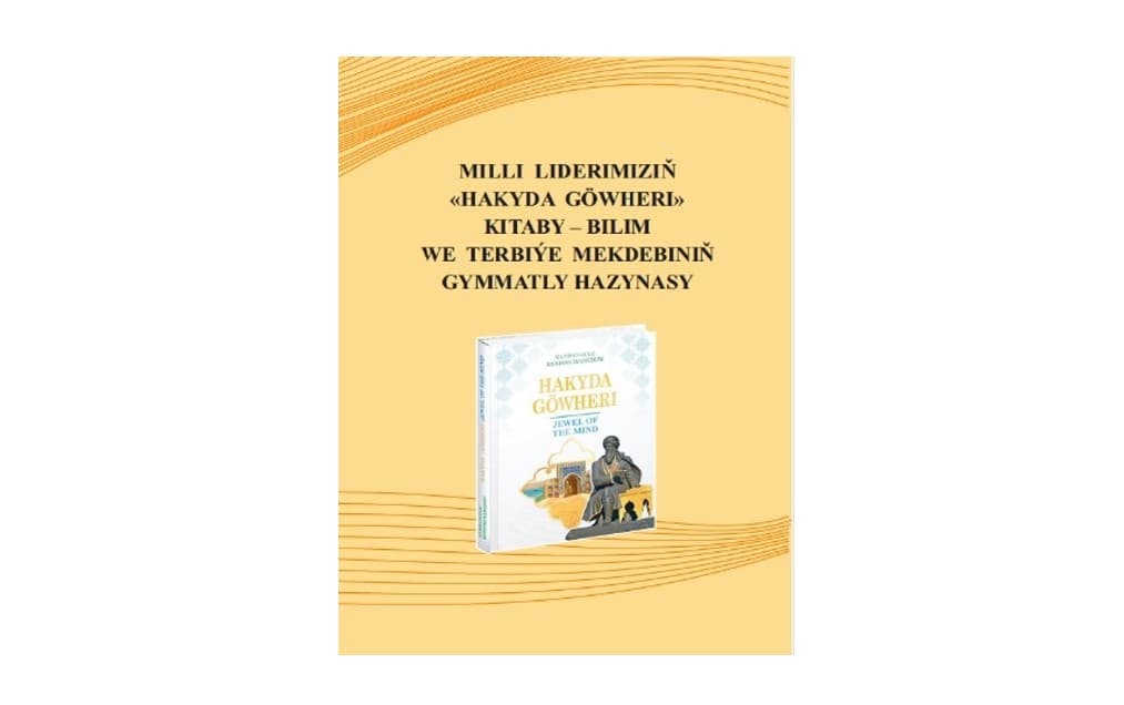 “Hakyda göwheri”: A Methodological Guide Dedicated to the Work of Hero Arkadag Was Published