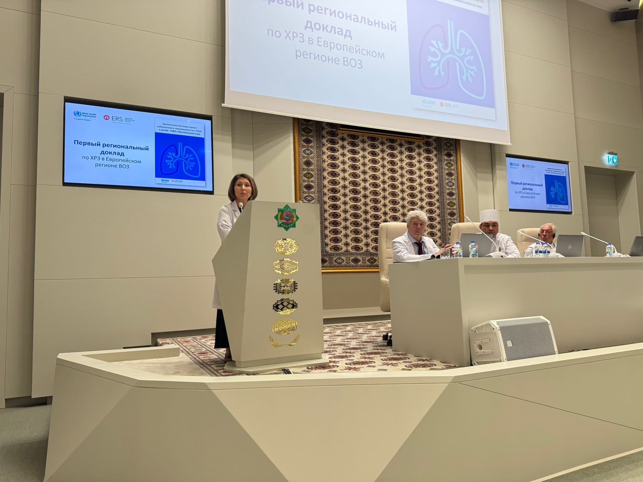 WHO and Turkmenistan Strengthen Efforts Against Chronic Respiratory Diseases