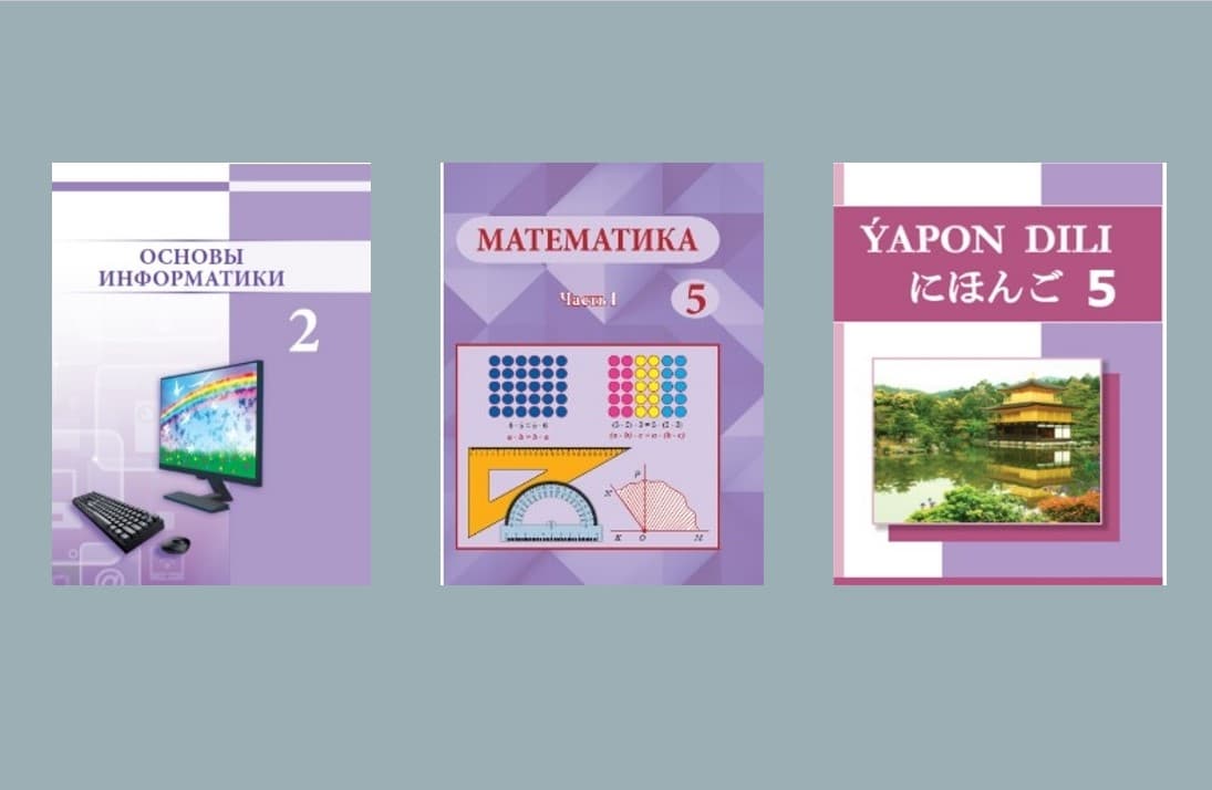 new-textbooks-exact-and-foreign-sciences-has-been-published-turkmenistan