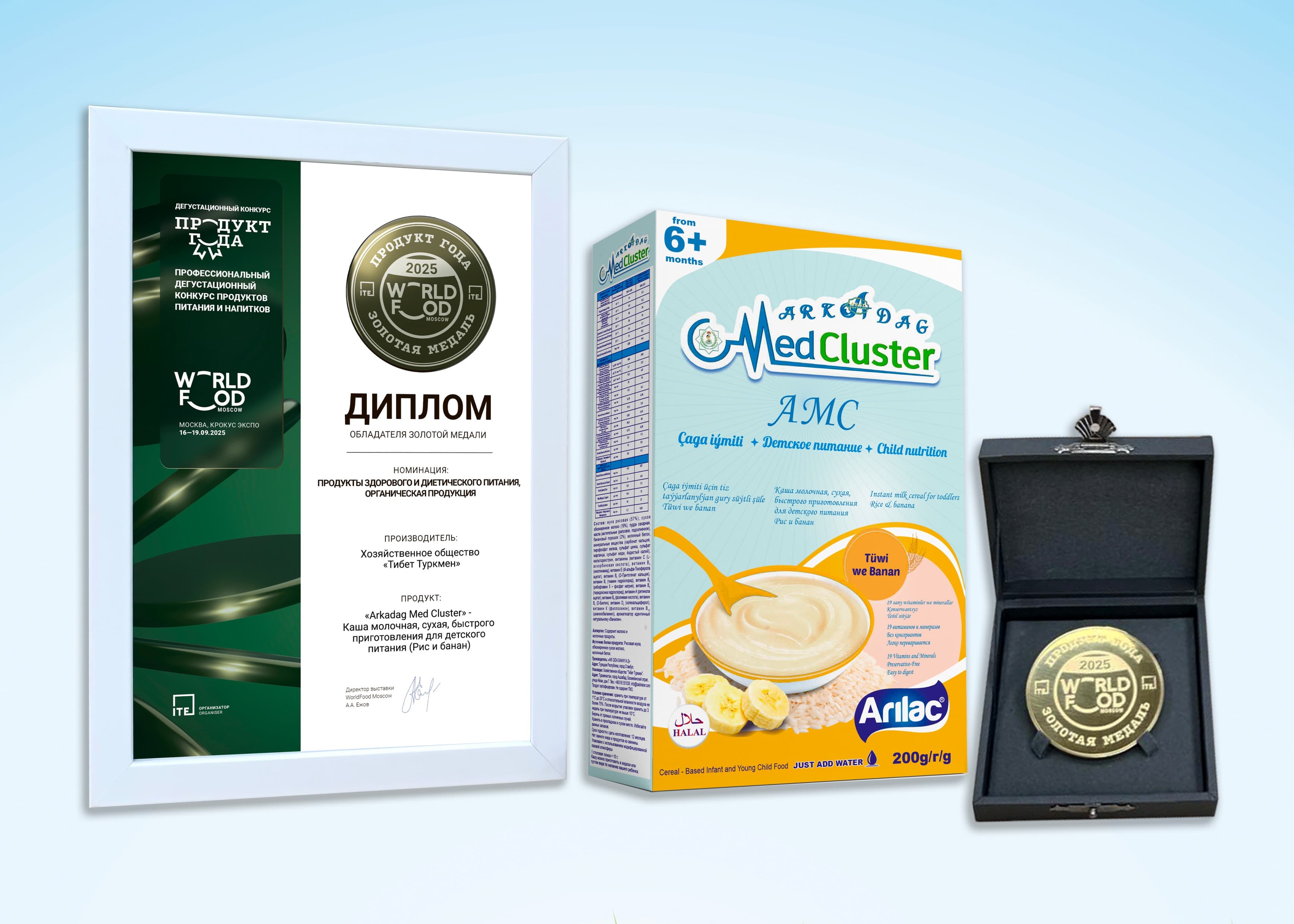 arkadag-med-cluster-confirms-global-quality-turkmen-baby-food-products