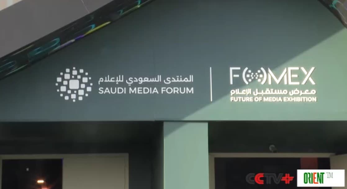 Инновационные достижения и программы CMG вызвали широкий интерес на Саудовском медиафоруме