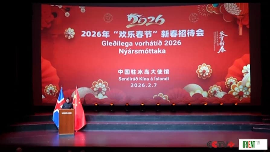 Ролик гала-концерта CMG показали в посольстве Китая в Исландии