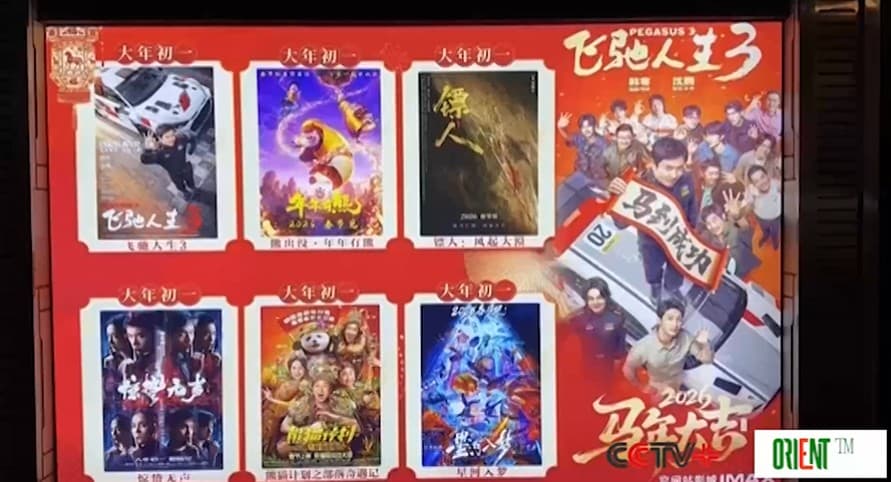 Кассовые сборы Китая в кино превысили 10 млрд юаней — рост культурного туризма и офлайн экономики