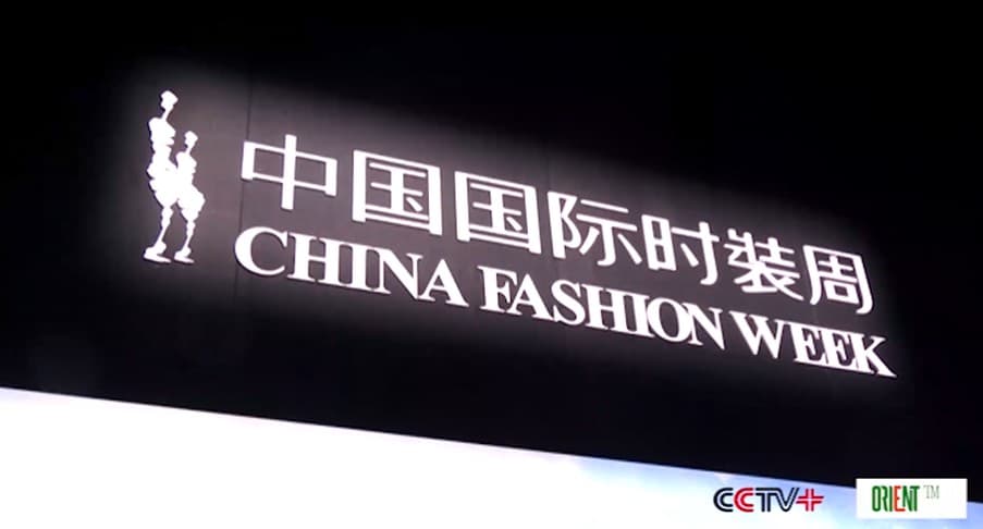 Весенняя сессия Китайской недели моды 2026 года открылась в Пекине