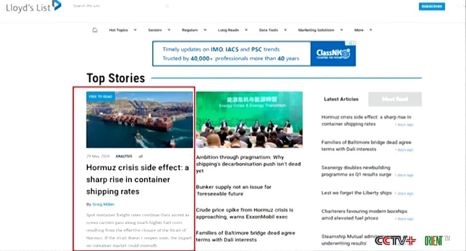 Ормузский пролив закрыт: бункерное топливо подскочило на 70 процентов, контейнерные линии перекладывают расходы на грузоотправителей