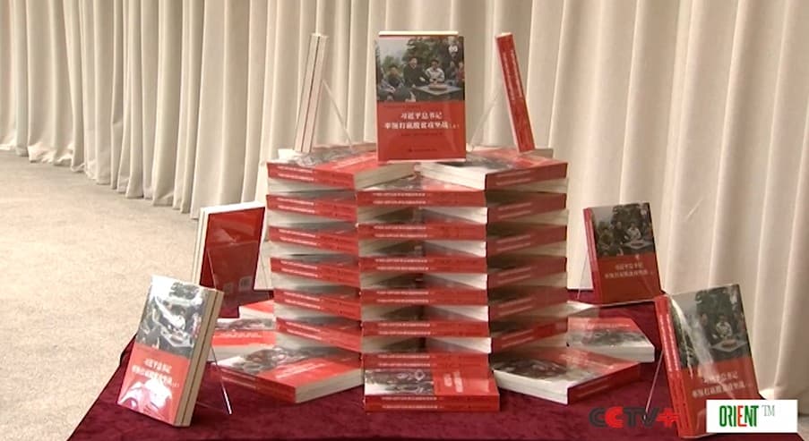 В Пекине представили книгу о победе КНР над бедностью под руководством Си Цзиньпина