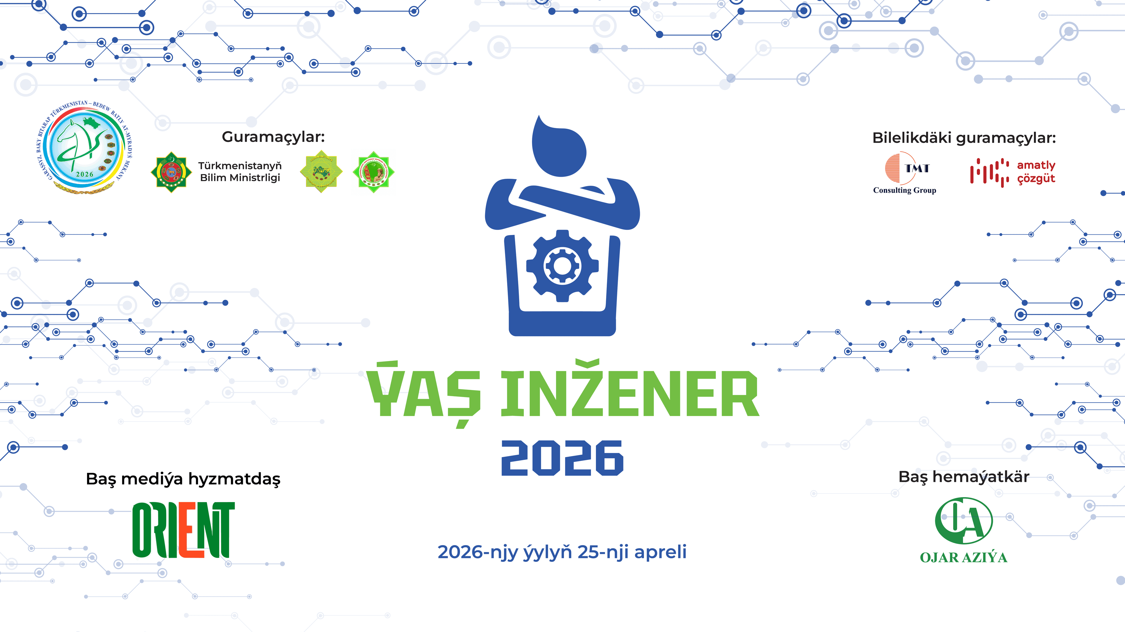 ashhabad-primet-konkurs-molodoj-inzhener-2026-dlya-shkolnikov-turkmenistana