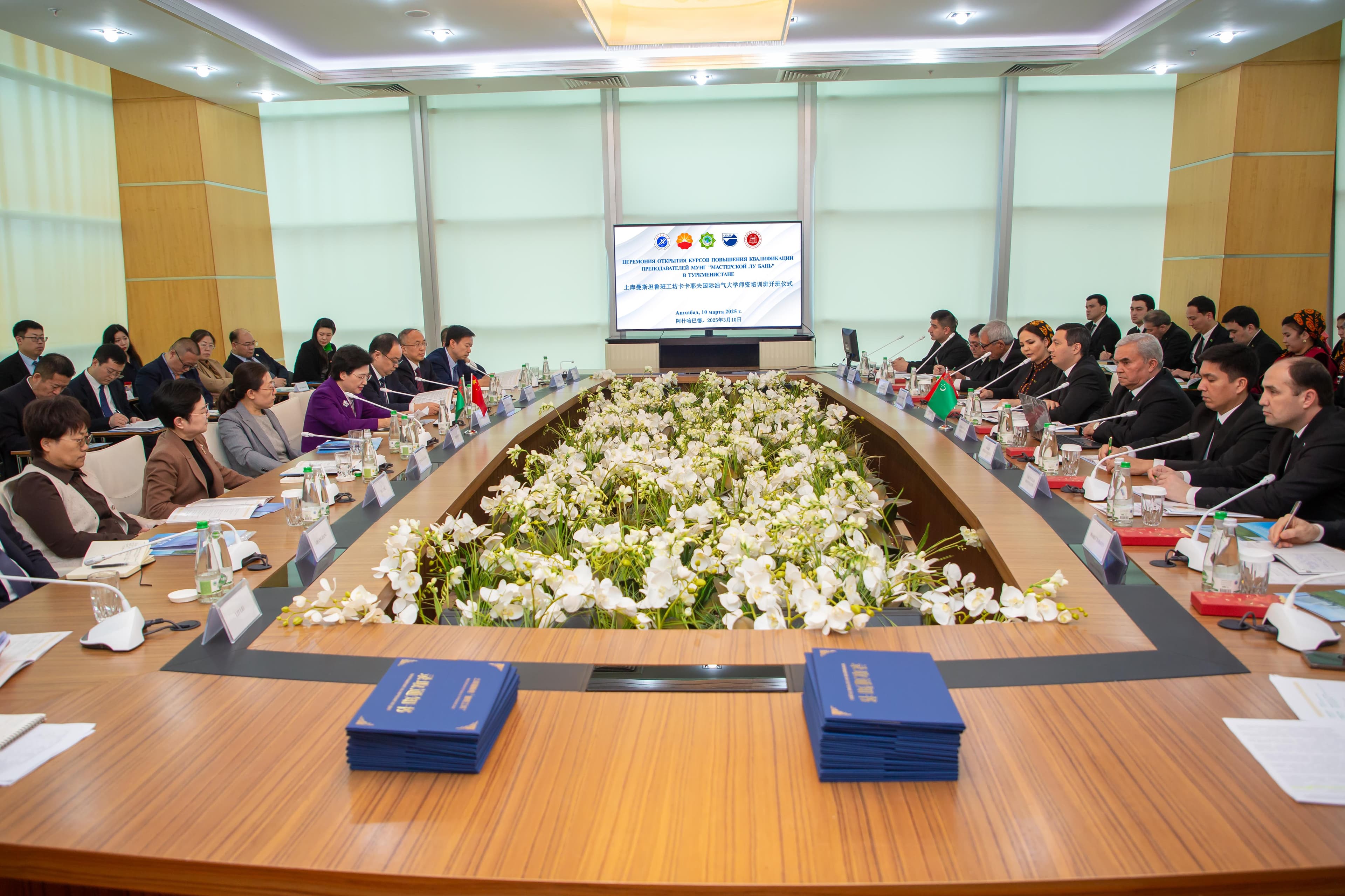 working-meeting-establishment-lu-ban-workshop-was-held-international-oil-and-gas-university