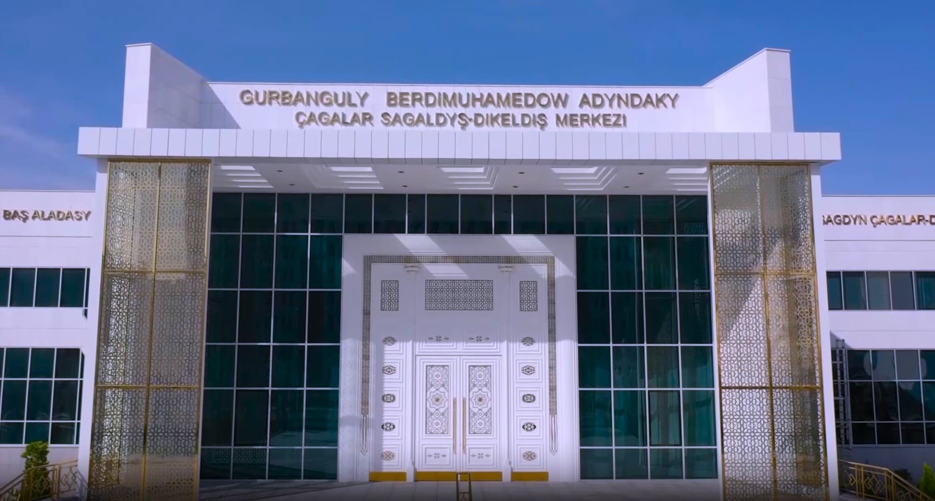 The Gurbanguly Berdimuhamedov Charitable Foundation and UNICEF held a meeting in Arkadag