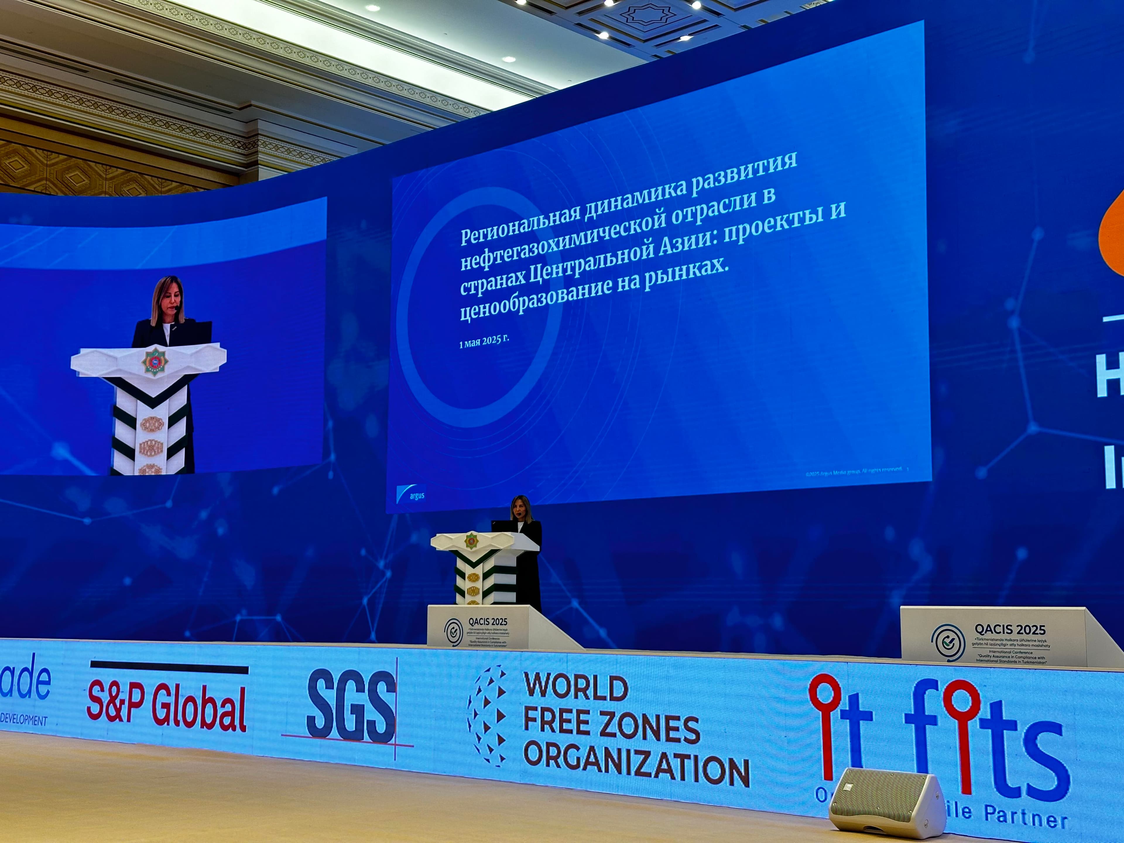 itse-ashhabad-argus-media-rynki-energoresursov-i-logistika