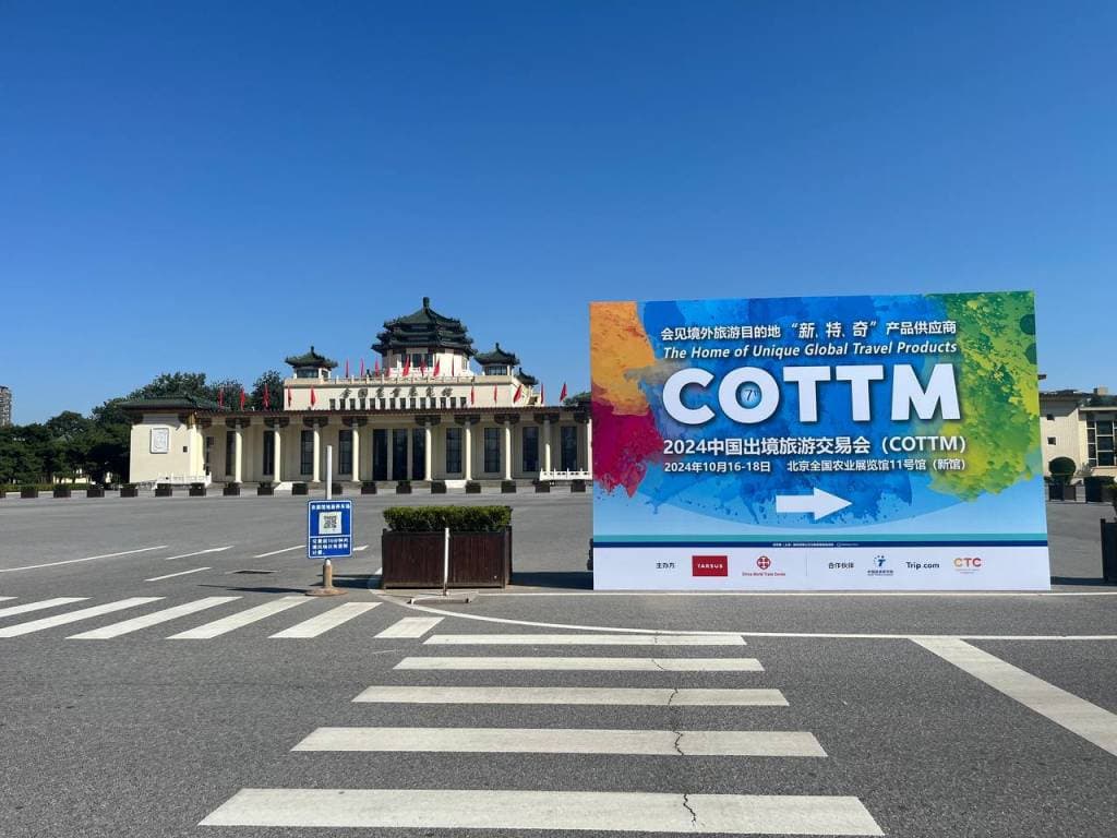 COTTM 2025: Туркменистан представил свои возможности на китайском туристическом рынке