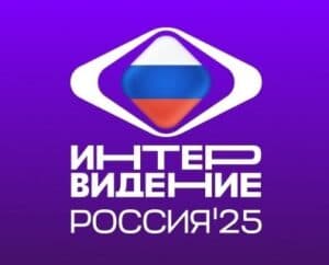 Туркменистан намерен принять участие в музыкальном конкурсе «Интервидение»