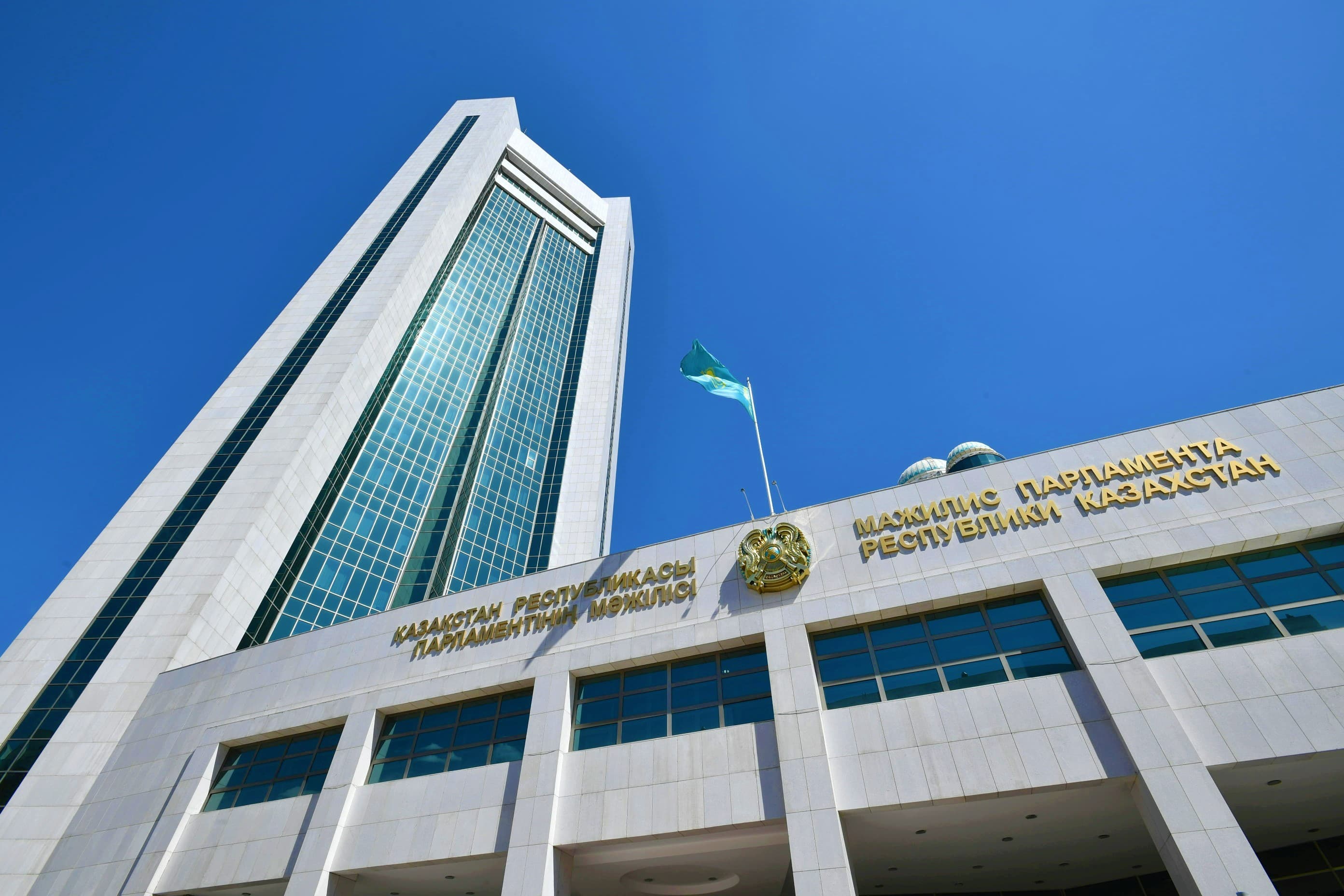 The Parliament of Kazakhstan has ratified an agreement with Turkmenistan on mutual investments