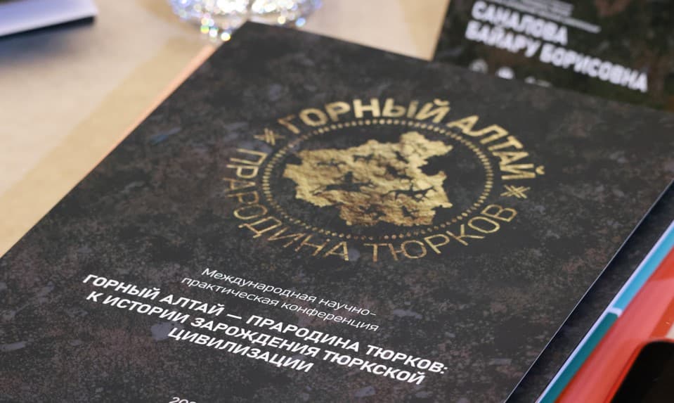 Turkmen historians were invited to dialogue "Mountain Altai - the ancestral home of the Turks"