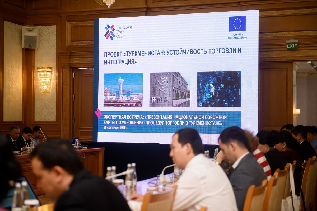 Туркменистан делает шаги к упрощению процедур торговли и модернизации таможенных процессов