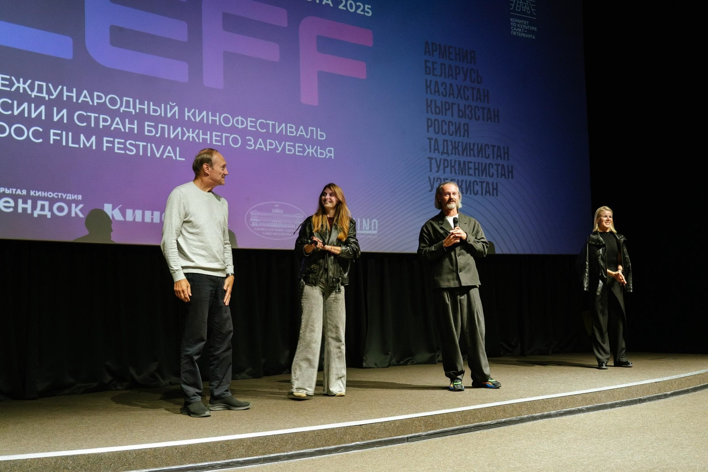 Туркменские кинематографисты представят свои проекты на фестивале LEFF в Петербурге
