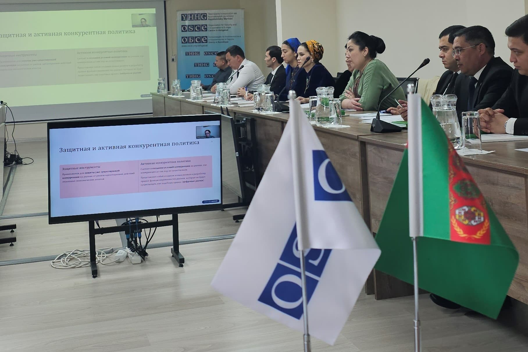 osce-turkmenistan-wto-competition-protection-seminar-2026