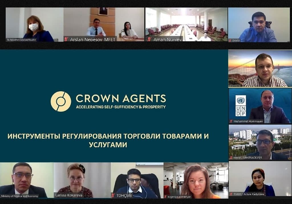 Онлайн-тренинги от ПРООН и Минторга Туркменистана