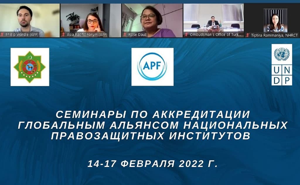 Семинары от ПРООН: Аппарат Омбудсмена в Туркменистане и правозащитники из других стран