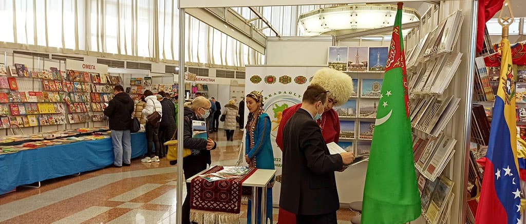 Туркменские издания представлены на выставке в Минске