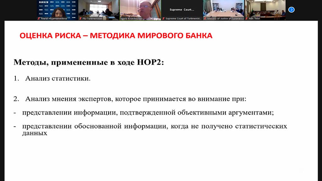 Борьба с отмыванием денег и финансированием терроризма стала темой семинара ОБСЕ