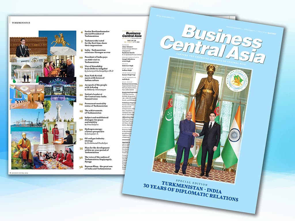 Журнал Business Central Asia посвятил спецвыпуск Туркменистану