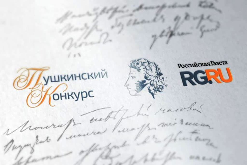 Двое туркменских учителей-русистов стали лауреатами XXII Пушкинского конкурса