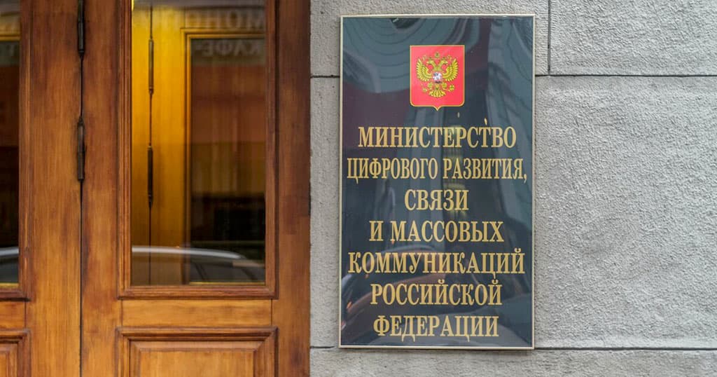 Россия и Туркменистан подписали соглашение о сотрудничестве в сфере цифровизации