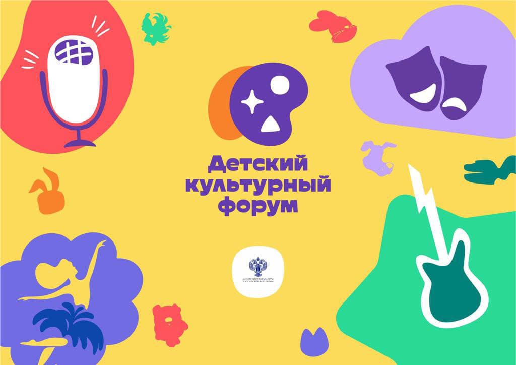 На Детском культурном форуме ребята из Туркменистана встретятся с Безруковым и Хабенским
