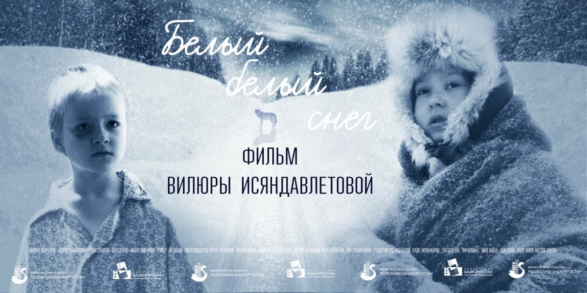Бесплатные билеты на Дни российского кино можно приобрести в кассах кинотеатра «Беркарар»