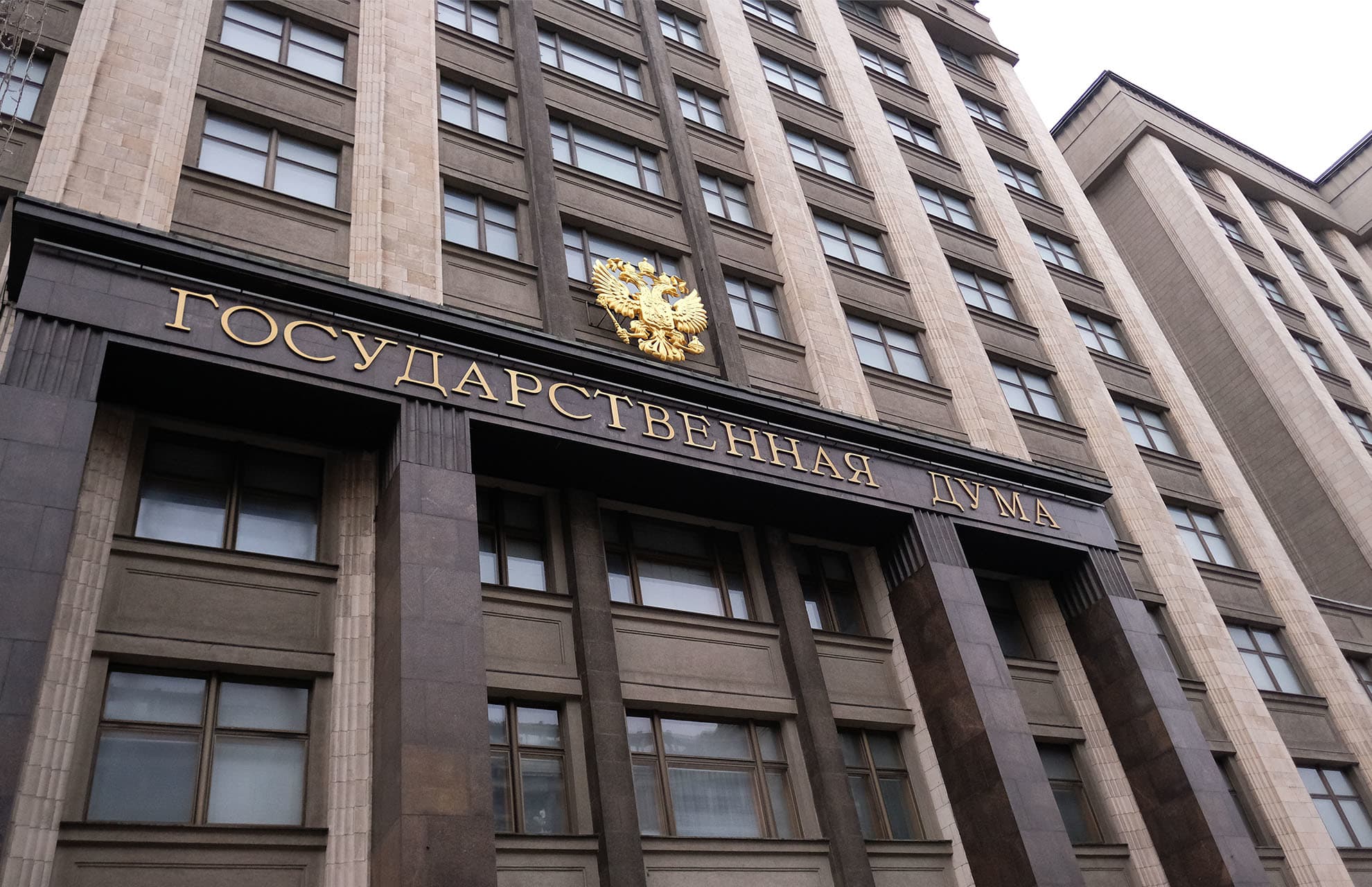 Делегация Госдумы России посетит Туркменистан до конца января