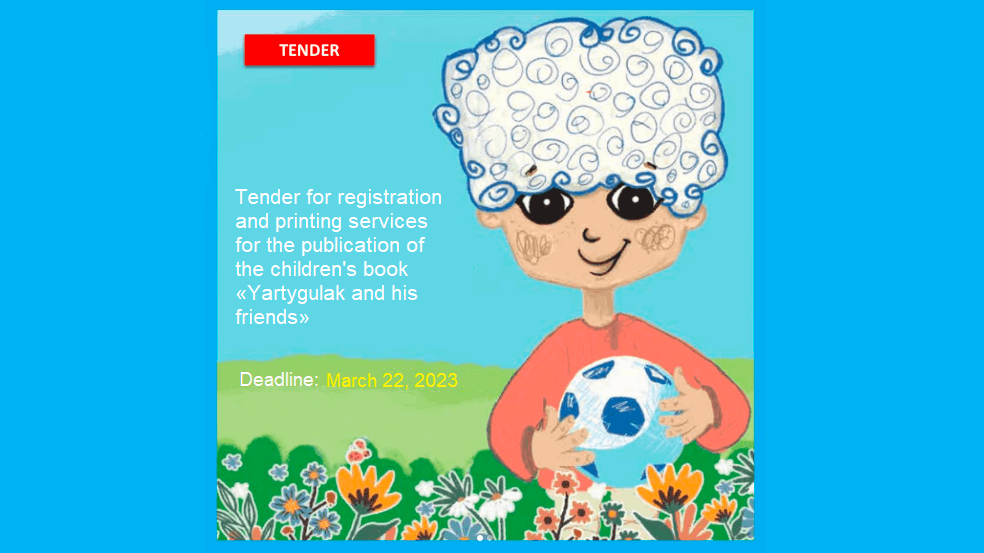 UNICEF in Turkmenistan announces a tender for services for the publication of the children's book