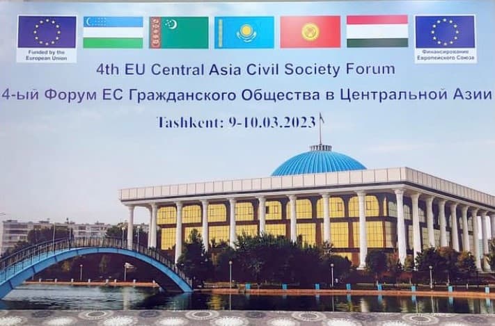 Туркменистан представлен на форуме гражданского общества «ЕС-Центральная Азия»