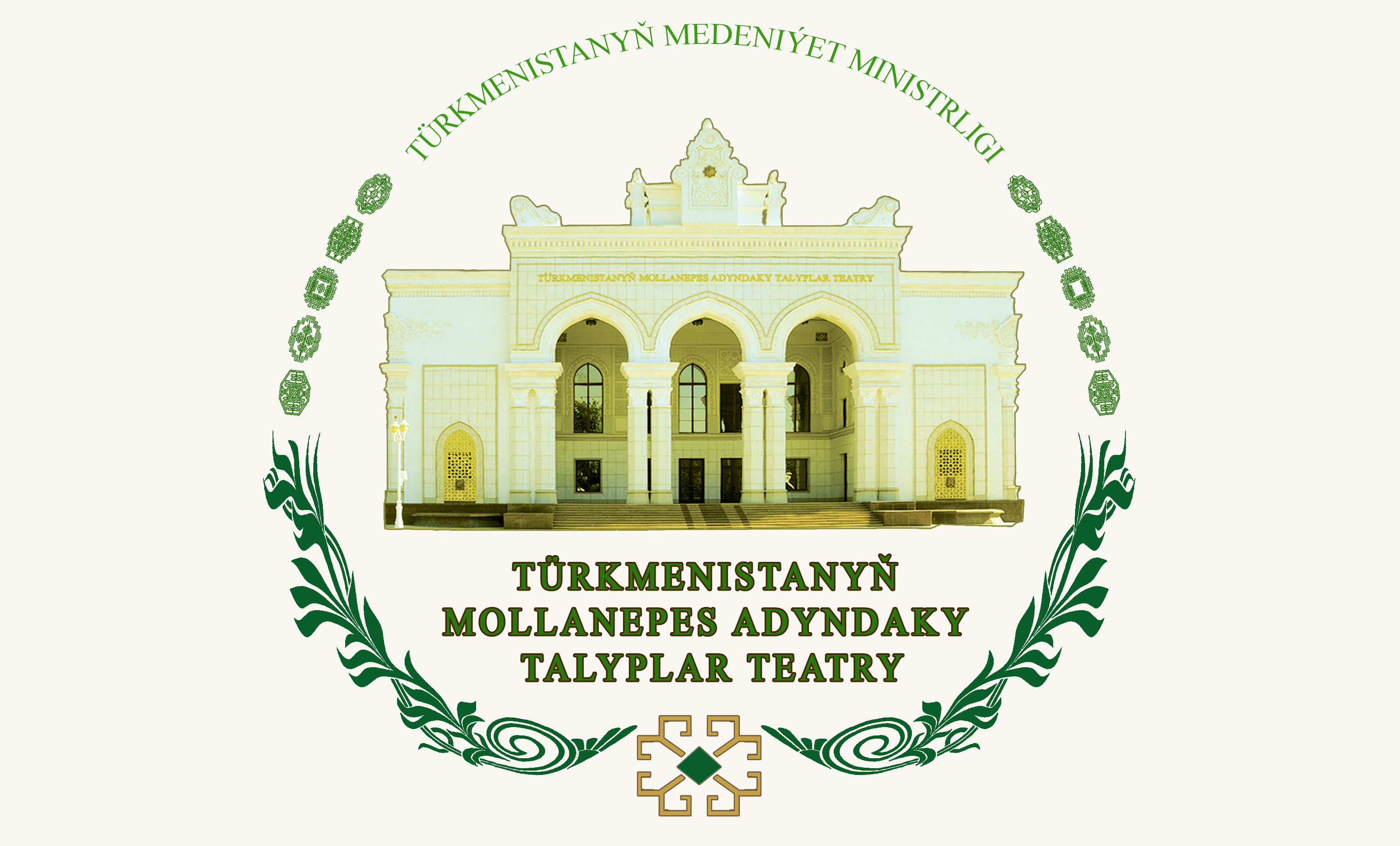 Репертуар Студенческого театра Туркменистана имени Молланепеса на 18-19 марта