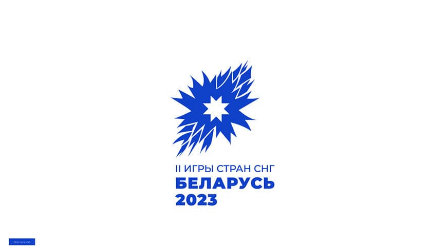 БелТА: Минск примет соревнования по семи видам спорта на II Играх стран СНГ