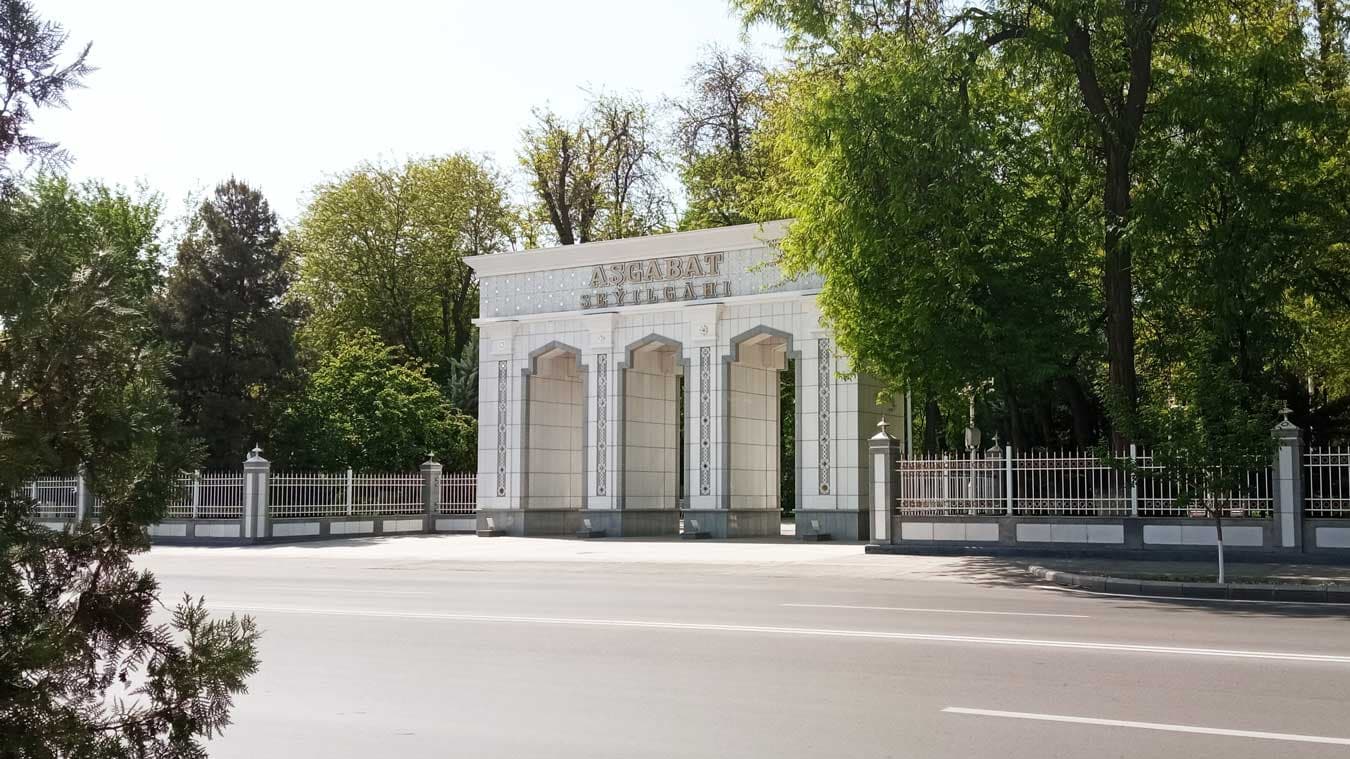 День русского языка в парке «Ашхабад»