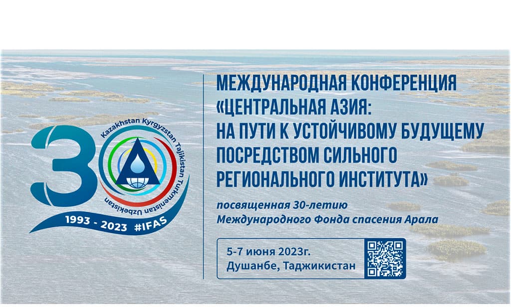 30-letie-mfsa-unikalnyj-profil-regionalnoj-platformy