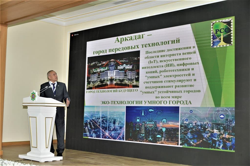 The international forum on transport and communication smart solutions was held in the city of Arkadag