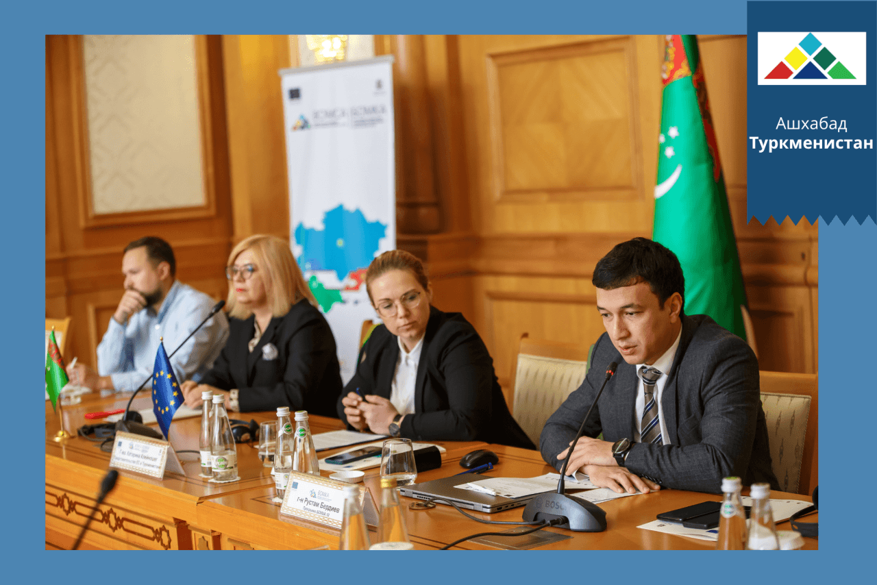 Turkmen civil servants took part in a seminar on the protection of human rights and gender equality