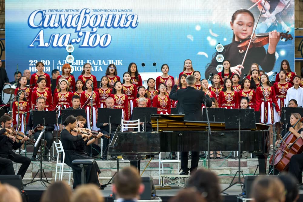 On the coast of Issyk-Kul, the Gnessins RAM's first creative school in the CIS is being held