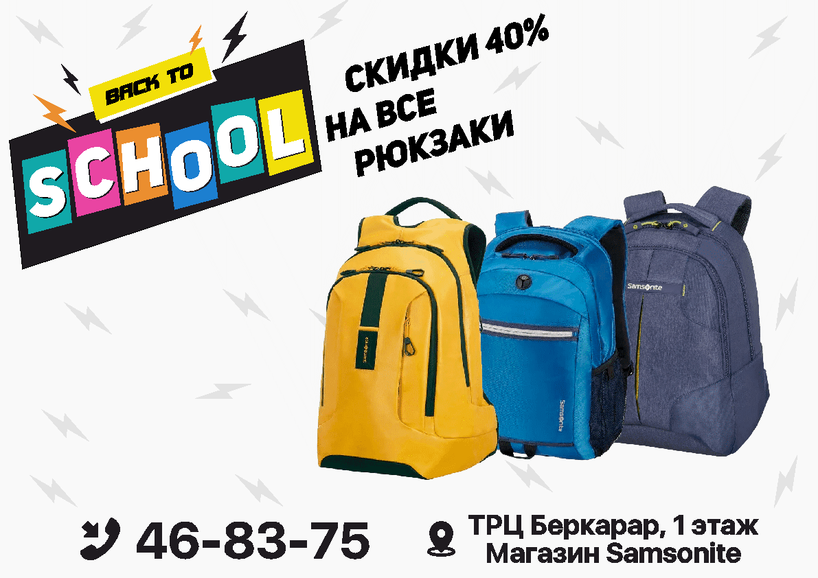 Samsonite Store announces 40% discount on all backpacks