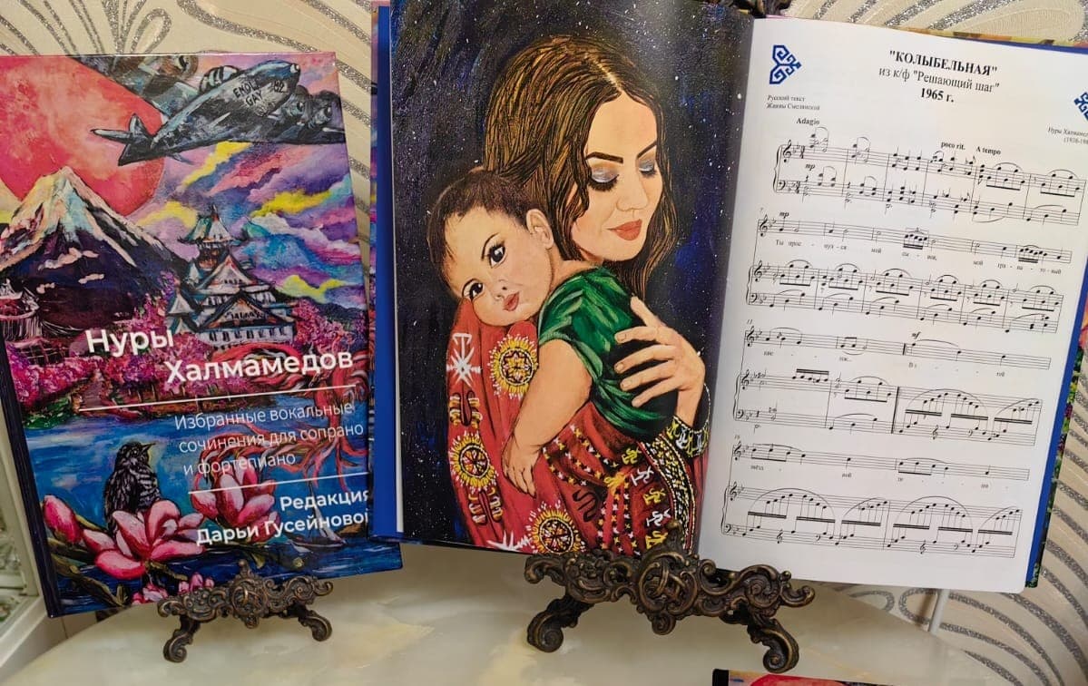Concert-presentation of the musical collection of works by Nury Halmamedov to take place in autumn in Moscow