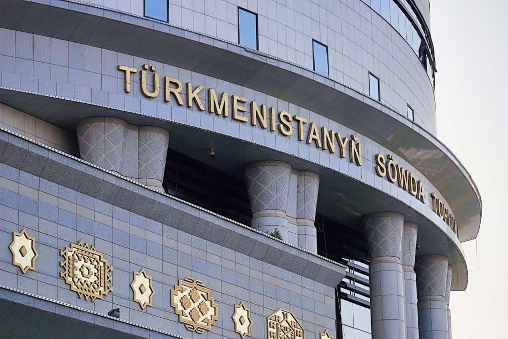 Работу ГТСБТ усовершенствуют в Туркменистане