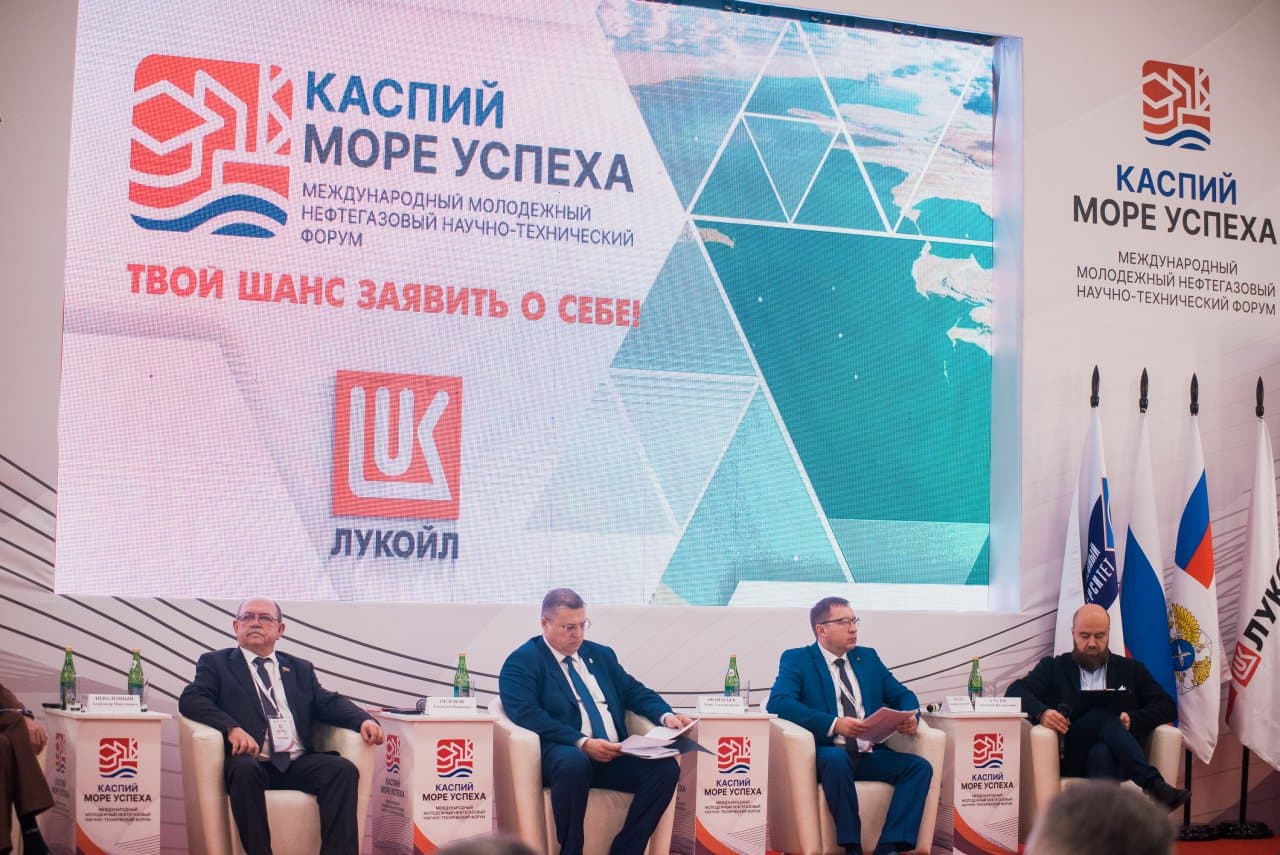 Astrakhan is waiting for young scientists to the international oil and gas forum "Caspian Sea of Success"