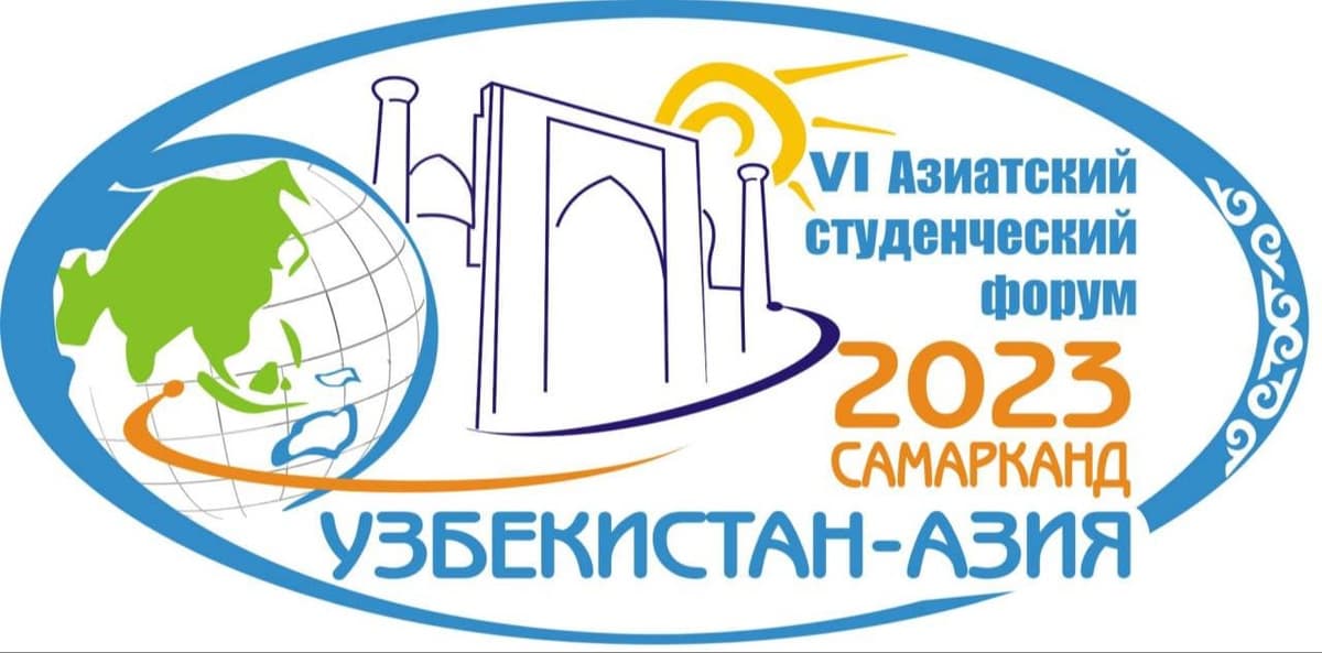 VI Asian Student Forum to be held in Samarkand