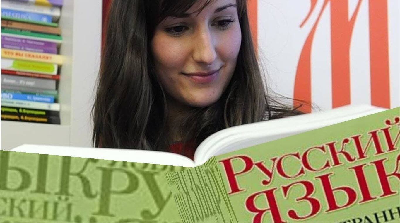 Россотрудничество организует обучение для педагогов русского языка из Туркменистана